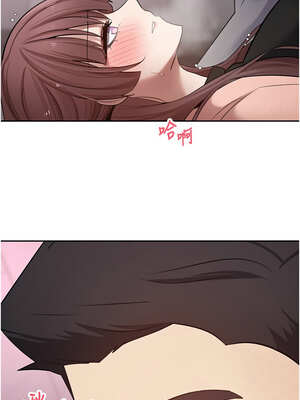 幣轉人生 29-30話_29_15_vjoj