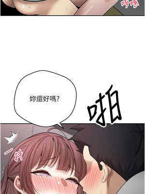 幣轉人生 29-30話_30_03_kuyf