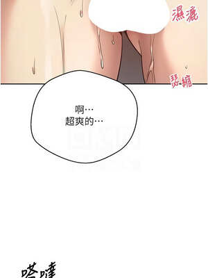 幣轉人生 29-30話_30_05_rgdd