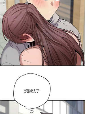 幣轉人生 29-30話_30_09_lytr