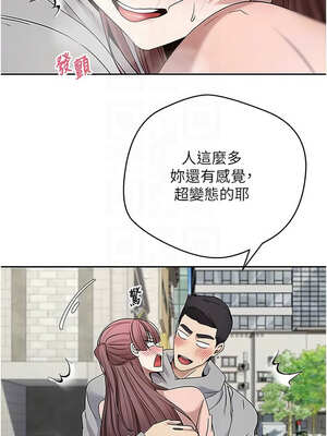 幣轉人生 29-30話_30_11_xffy