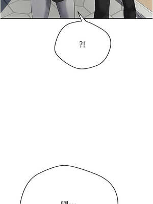 幣轉人生 29-30話_30_13_qphq