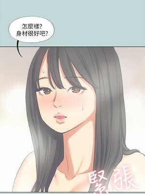 縱夏夜之夢(無碼版) 99-104話_099_7_fmjn