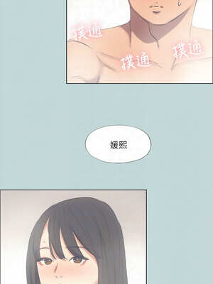 縱夏夜之夢(無碼版) 99-104話_099_9_wujb