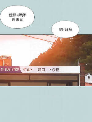 縱夏夜之夢(無碼版) 99-104話_100_09_gvii