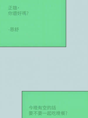 縱夏夜之夢(無碼版) 99-104話_100_10_ccng