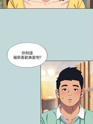 縱夏夜之夢(無碼版) 99-104話_101_01_onlq