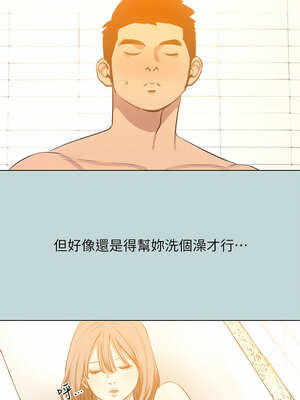 縱夏夜之夢(無碼版) 99-104話_101_06_ohim