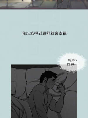 縱夏夜之夢(無碼版) 99-104話_102_09_hfvw