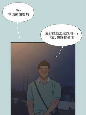 縱夏夜之夢(無碼版) 99-104話_102_10_wihn