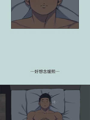 縱夏夜之夢(無碼版) 99-104話_103_03_ppuq