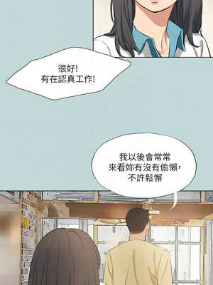 縱夏夜之夢(無碼版) 99-104話_103_05_dkwl