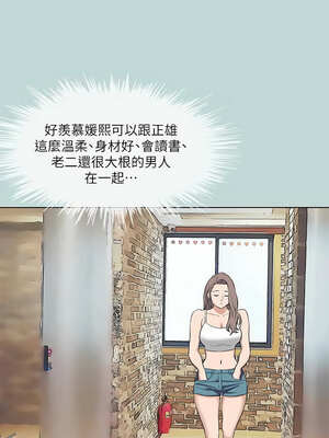 縱夏夜之夢(無碼版) 99-104話_103_06_tqwl