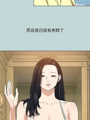 縱夏夜之夢(無碼版) 99-104話_103_07_hvej