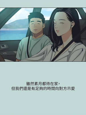 縱夏夜之夢(無碼版) 99-104話_104_3_ituk