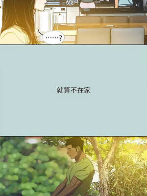 縱夏夜之夢(無碼版) 99-104話_104_4_jgnf