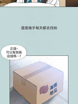 縱夏夜之夢(無碼版) 99-104話_104_5_fkki