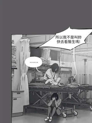 縱夏夜之夢(無碼版) 99-104話_104_7_tmlr