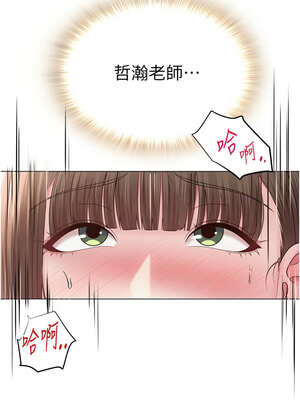 網紅女老師 24-25話_24_01_qgyq