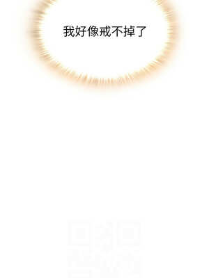 網紅女老師 24-25話_24_02_fdfk