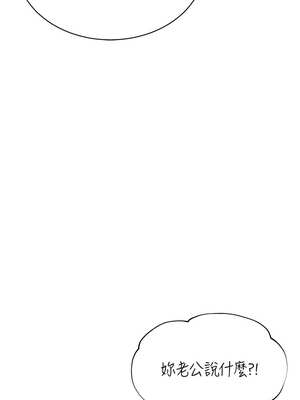 網紅女老師 24-25話_24_07_kgsu