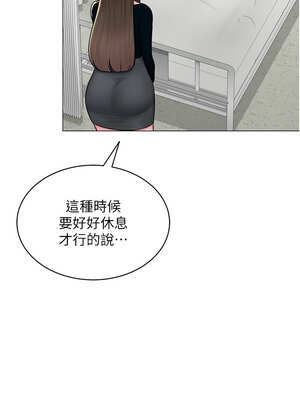 網紅女老師 24-25話_24_10_xkka