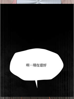 網紅女老師 24-25話_24_13_iurb