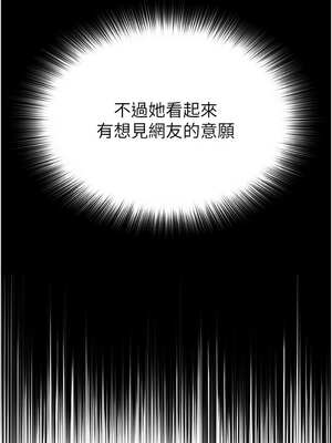 網紅女老師 24-25話_25_03_flfi