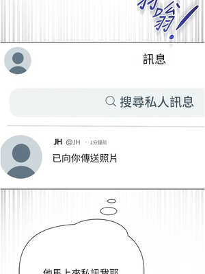 網紅女老師 24-25話_25_04_cdok