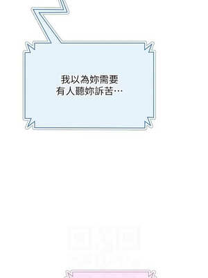 網紅女老師 24-25話_25_06_kqof