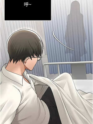 網紅女老師 24-25話_25_10_uhdo