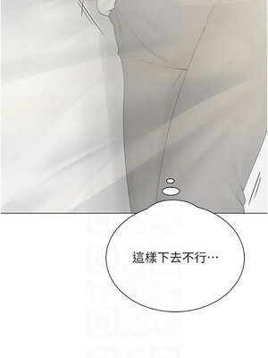 網紅女老師 24-25話_25_11_gctp