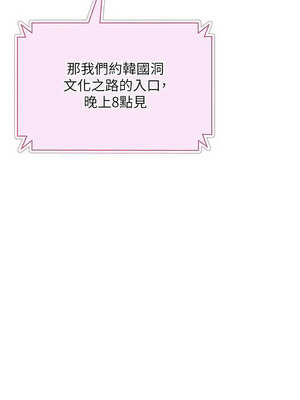 網紅女老師 24-25話_25_12_mran