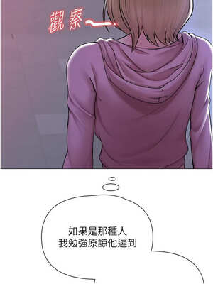 網紅女老師 24-25話_25_13_sexc