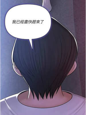 網紅女老師 24-25話_25_14_ssol