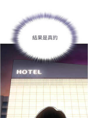 網紅女老師 24-25話_25_17_ubui