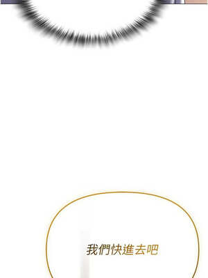 網紅女老師 24-25話_25_18_qvsw