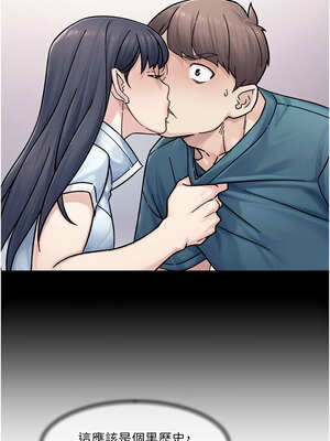 深層潔淨達人 40-41話_40_4_qpij