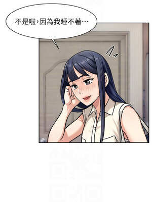 深層潔淨達人 40-41話_40_5_mlcj