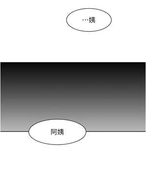 深層潔淨達人 40-41話_40_6_qomq