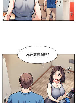 深層潔淨達人 40-41話_40_7_hxcn