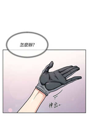 深層潔淨達人 40-41話_40_9_jtau