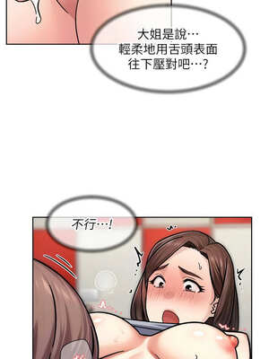 深層潔淨達人 40-41話_41_03_wmvs