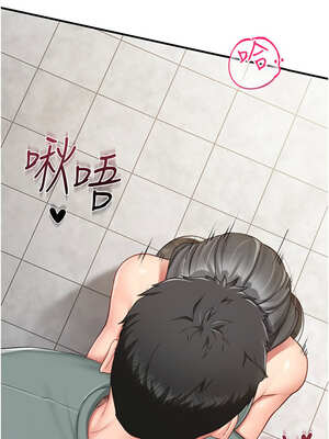 報告女班長：一根突起 10-11話_10_02_dlth