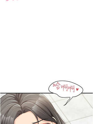 報告女班長：一根突起 10-11話_10_03_nyjd