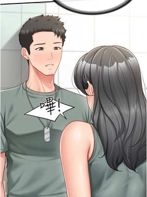 報告女班長：一根突起 10-11話_10_06_dtya