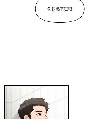 報告女班長：一根突起 10-11話_10_08_oxvp