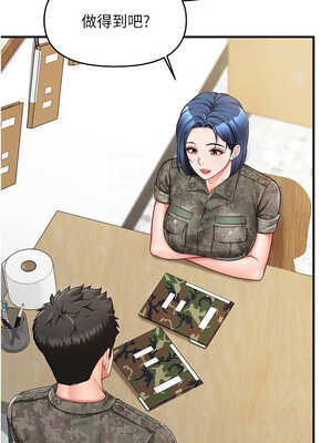 報告女班長：一根突起 10-11話_10_09_hmjb