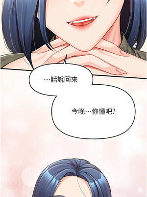 報告女班長：一根突起 10-11話_10_10_jdib