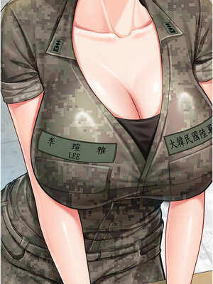 報告女班長：一根突起 10-11話_10_11_wbwa